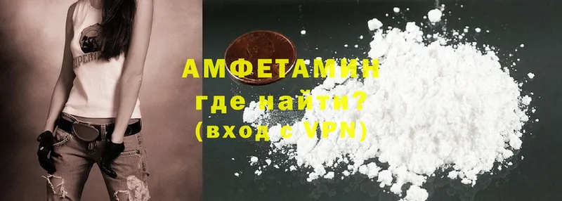 Amphetamine 97%  Кедровый 