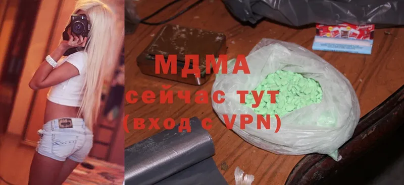 MDMA crystal  наркотики  Кедровый 