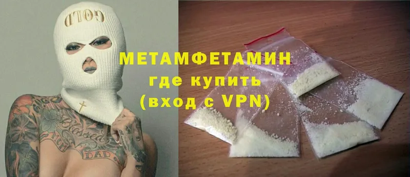 Метамфетамин Methamphetamine  Кедровый 